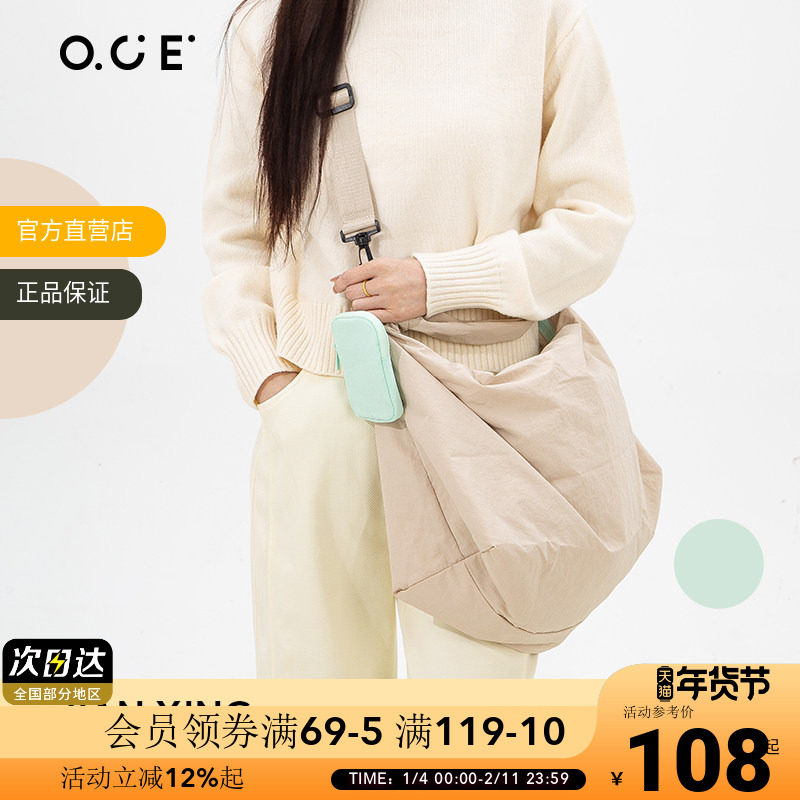 OCE简行大容量背包斜挎包休闲短途旅行户外徒步背包日系单肩包,箱包皮具/热销女包/男包,小方包,淘宝优惠券,粉丝福利购,淘宝优惠卷