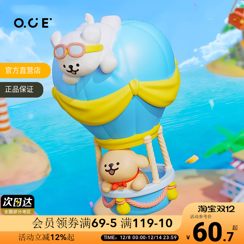 线条小狗的旅行日记可爱OCE盲盒