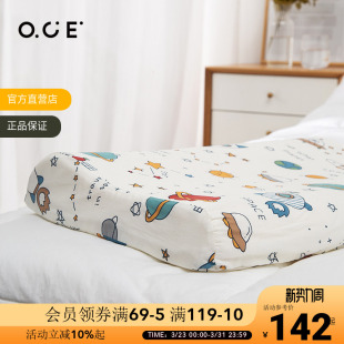 OCE儿童枕头小学生专用车载双层记忆天然乳胶枕睡觉神器透气深睡
