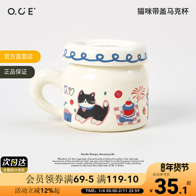 OCE猫咪带盖马克杯陶瓷水杯家用高颜值情侣杯子女生办公室咖啡杯
