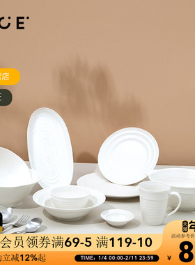 OCE简约中式餐具套装白色陶瓷碗碟饭碗汤碗菜盘水杯家用组合餐具