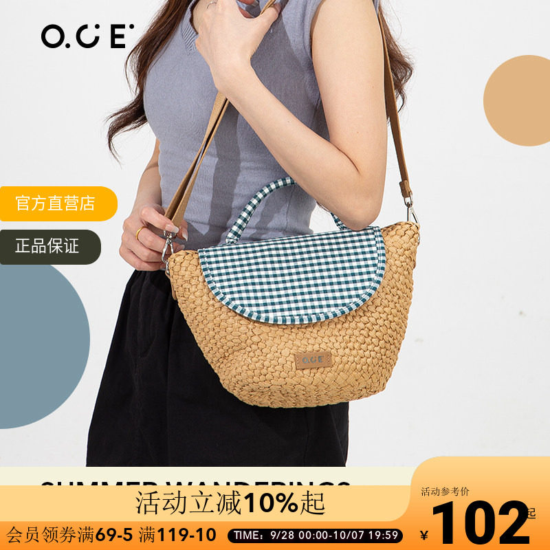 OCE漫游夏日草编手提包格纹编织包度假海边休闲斜挎包单肩包女包
