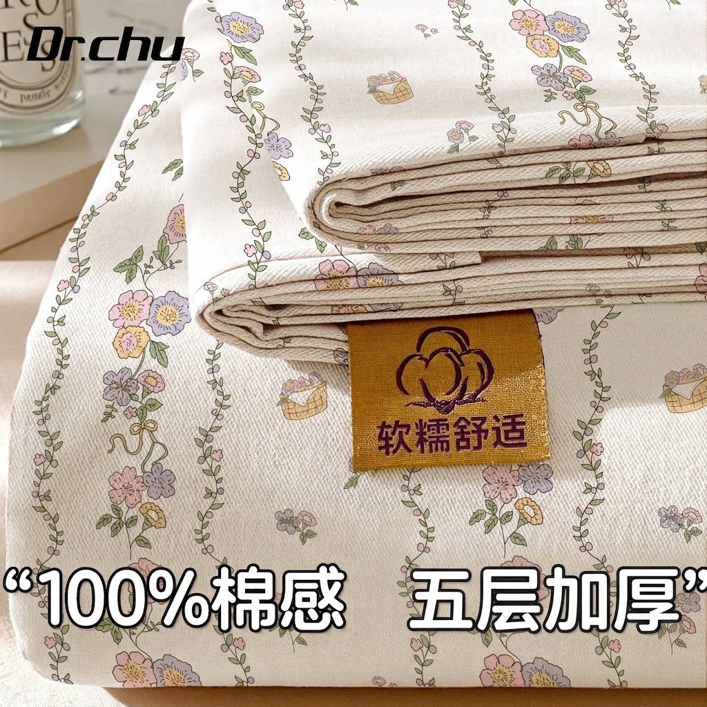 一次性床品四件套酒店被罩床单枕套火车卧铺旅行专用