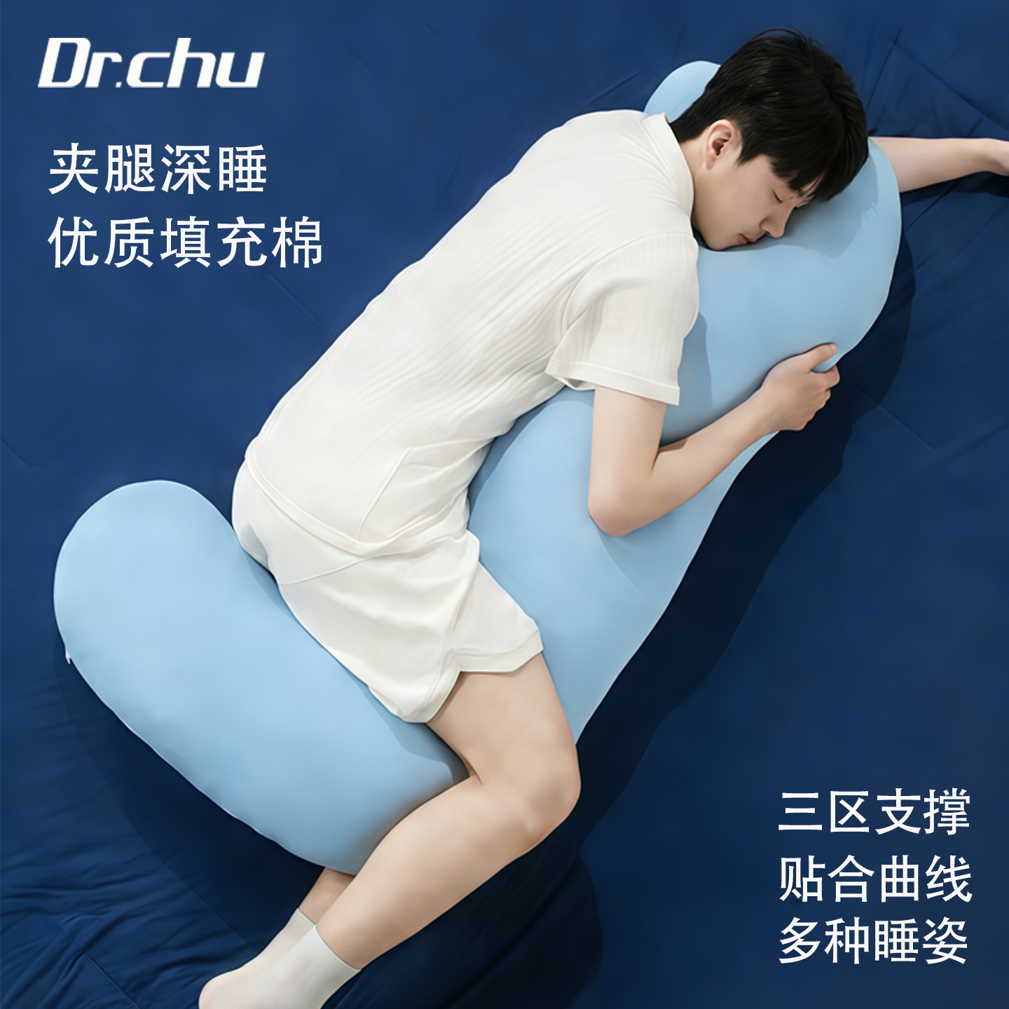抱枕男生款睡觉等身夹腿抱枕女生专用长条侧睡床上客厅沙发2026款