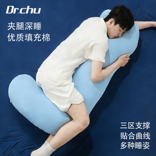 抱枕男生款等身夹腿睡觉抱枕专用