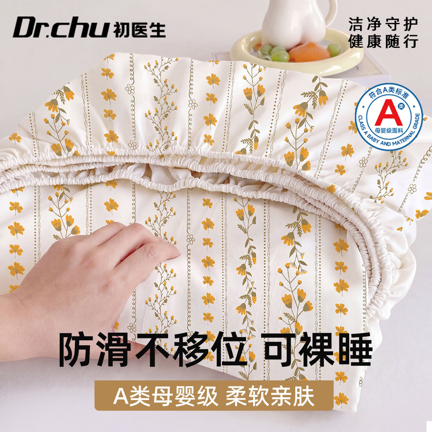 一次性床笠加厚隔脏防尘可裸睡