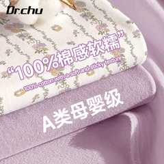 A类母婴一次性床品四件套纯棉酒店被罩床单枕套火车卧铺旅行专用