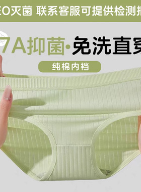 EO灭菌一次性内裤女士款月子产妇月子纯棉无菌日抛高腰独立包装