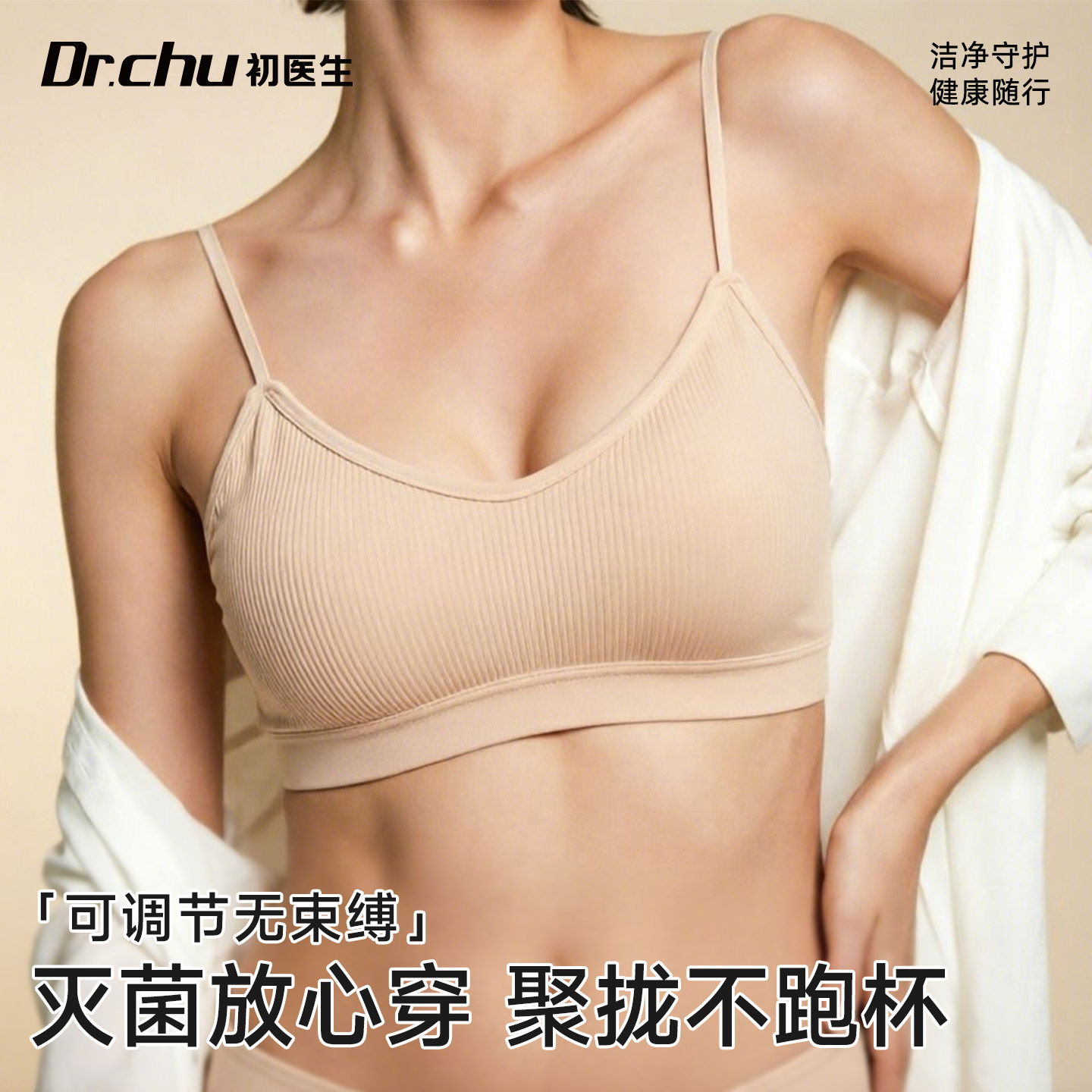 旅行一次性内衣文胸无菌独立包装粉底液大码日抛内衣免洗聚拢不勒
