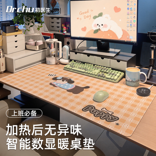 加热鼠标垫女生高颜值超大