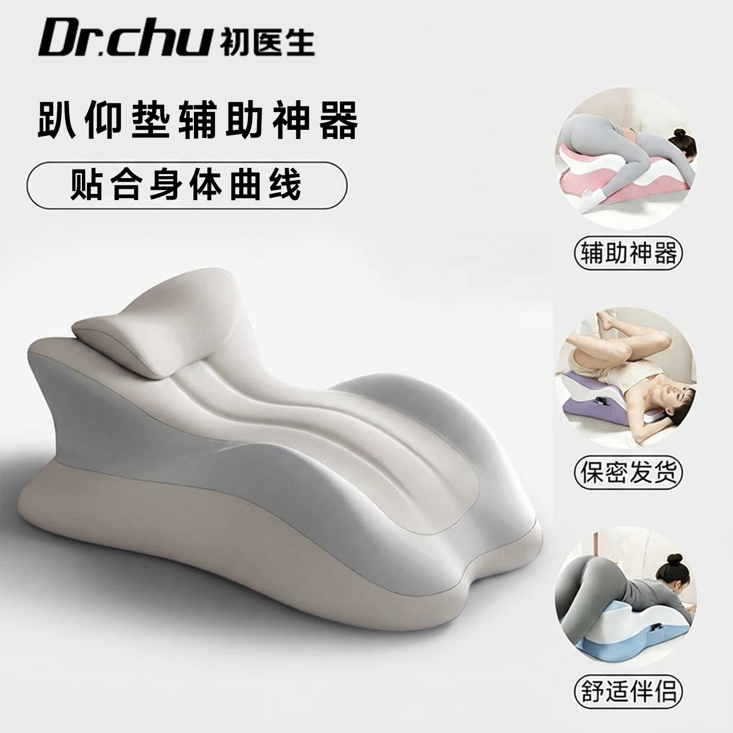 房事体位垫床上趴睡枕夫妻行房情趣趴垫高神器女生辅助兴专用靠枕