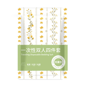 一次性床单被罩枕套被套非纯棉床上用品四件套酒店隔脏旅行游便携