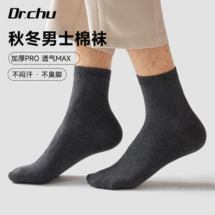 中长筒袜 一次性免洗袜子日抛懒人旅行棉袜子男女士四季 30双装