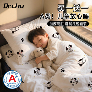 A类火车卧铺一次性三件套床单被套枕套旅行软卧硬卧必备神器隔脏