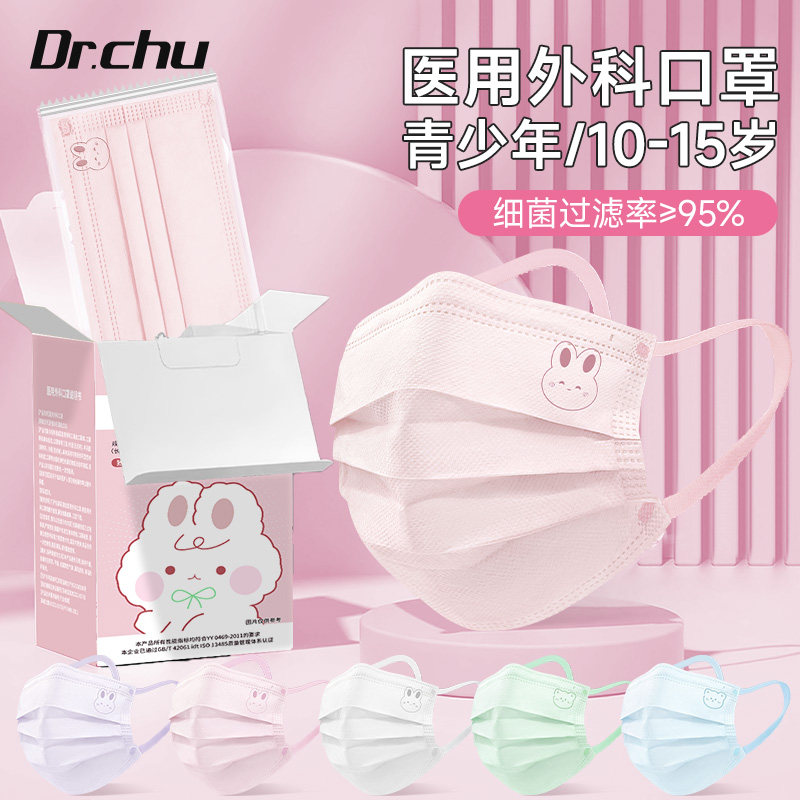 可爱透气】网红力荐可爱口罩