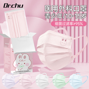 医用外科口罩一次性医疗单独包装显脸小女高颜值2025秋冬保暖加厚