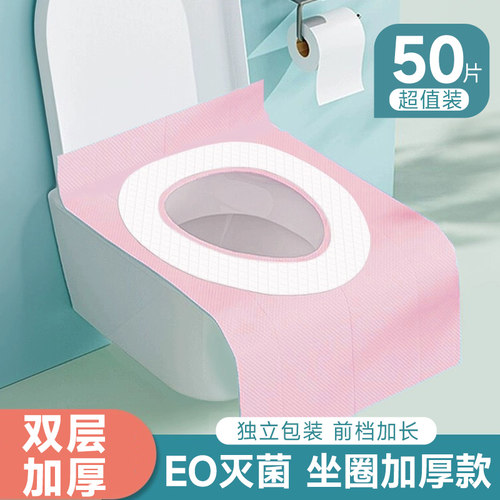 一次性马桶坐垫冬季秋季加大加厚