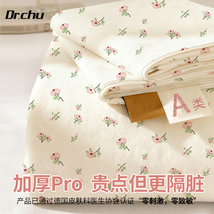 一次性床单床品四件套枕套被套住酒店旅行专用火车卧铺三件套