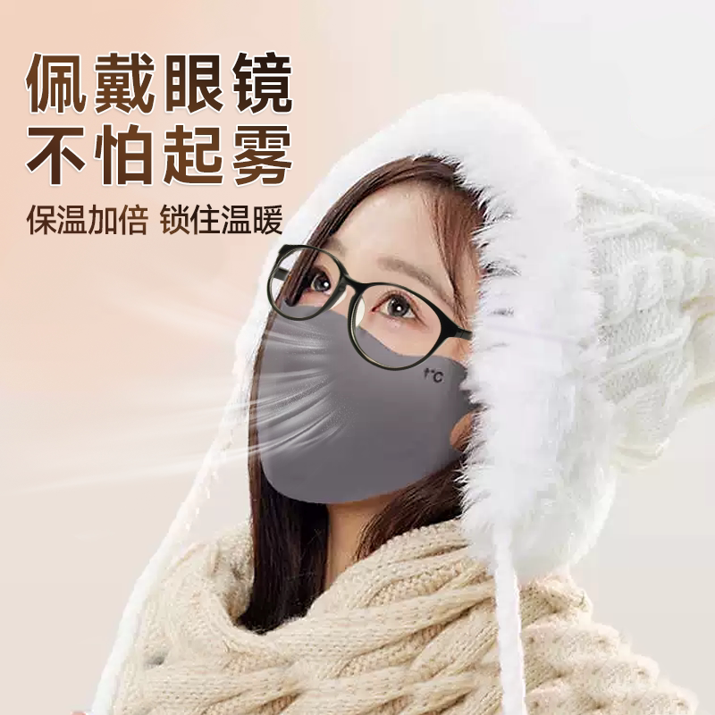 眼镜不起雾冬季口罩女高颜值保暖