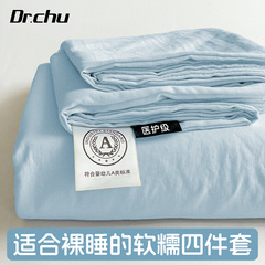 旅行一次性床上四件套床品床单被套枕套被套住酒店加厚隔脏便携式