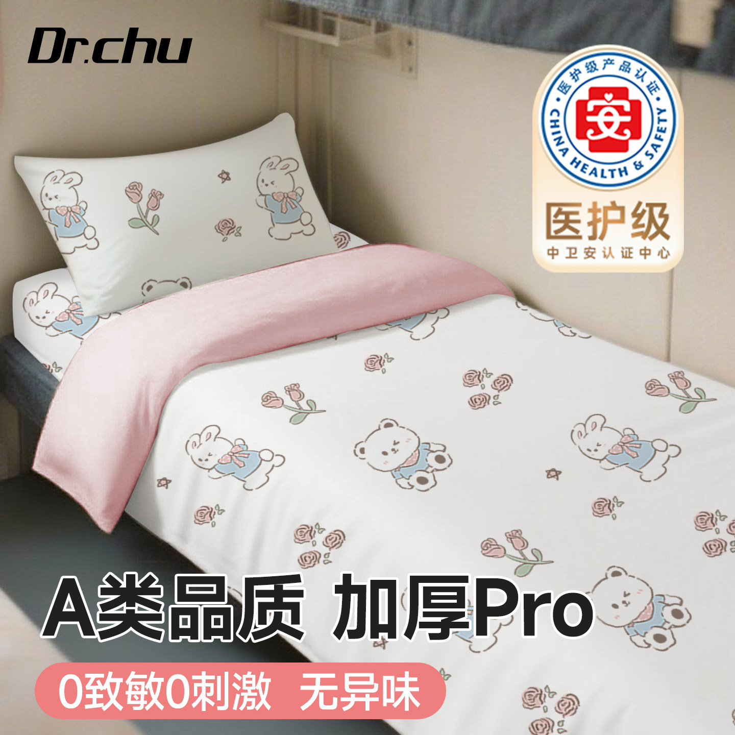 A类火车卧铺一次性三件套单人床单被套枕套被套软卧硬卧出行旅行,户外/登山/野营/旅行用品,一次性床单被套,淘宝优惠券,粉丝福利购,淘宝优惠卷