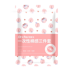 旅游一次性床单被罩枕套非纯棉旅行用品酒店床上四件套双人隔脏