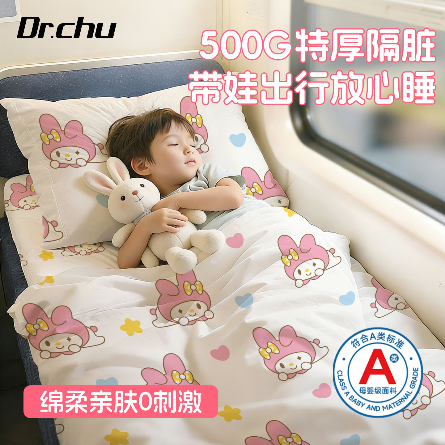 A类火车卧铺一次性三件套旅行装床单四件套住酒店床品厚隔脏免洗,户外/登山/野营/旅行用品,一次性床单被套,淘宝优惠券,粉丝福利购,淘宝优惠卷