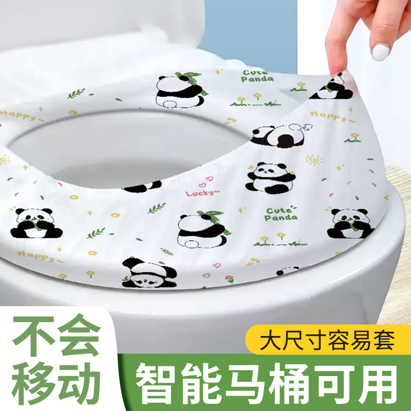 2024新款防水印花】一次马桶套