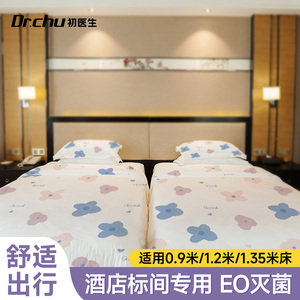 酒店标间一次性三件套床单被罩枕套旅行便携隔脏加厚动车火车卧铺