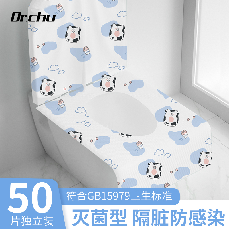 全覆蓋【一次性馬桶墊蓋罩套裝】