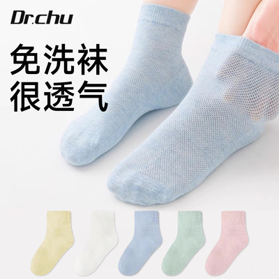 一次性袜子儿童薄款男女童即弃袜