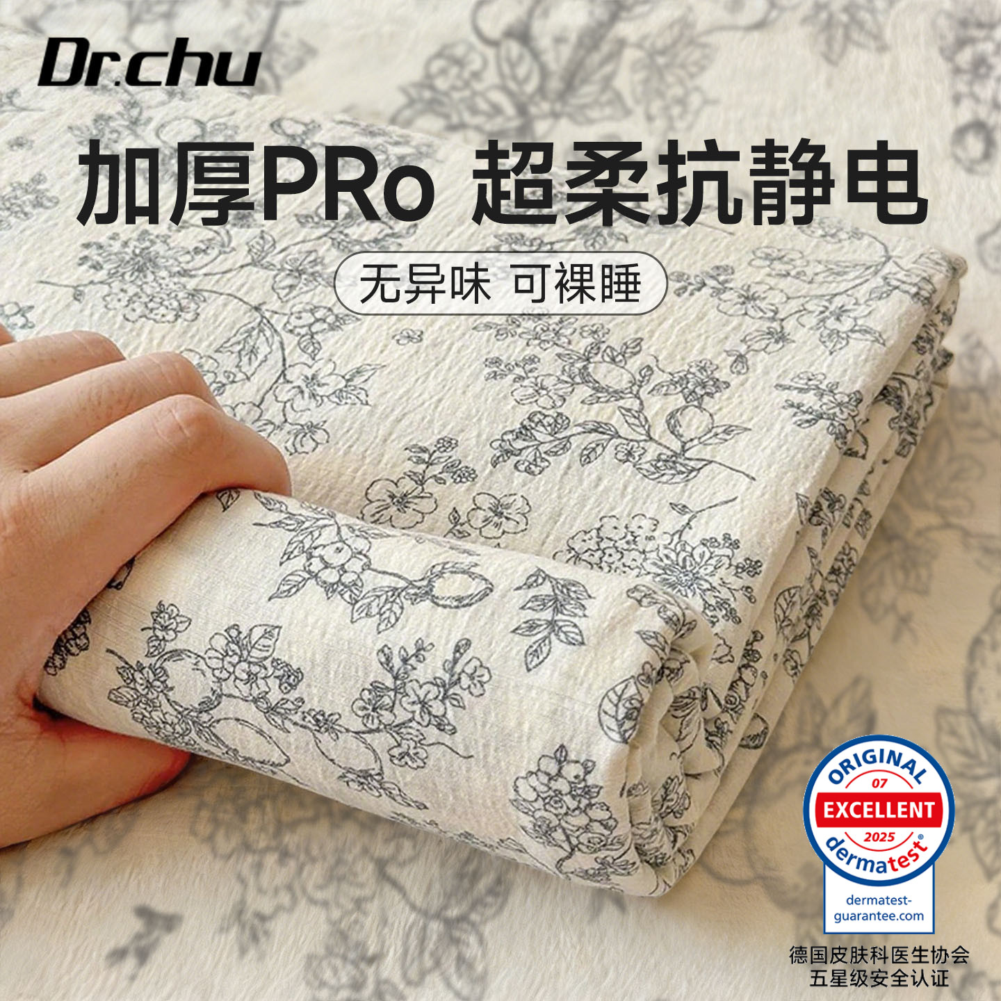 A类一次性床单四件套被罩枕套床上酒店床品卧铺三件套旅行必备用