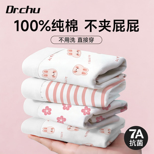 EO灭菌冬季儿童一次性内裤纯棉女童男童宝宝平角旅游免洗日抛旅行