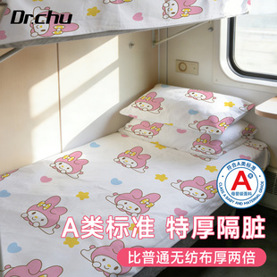 A类火车卧铺一次性三件套旅行装 床单四件套住酒店床品厚隔脏免洗