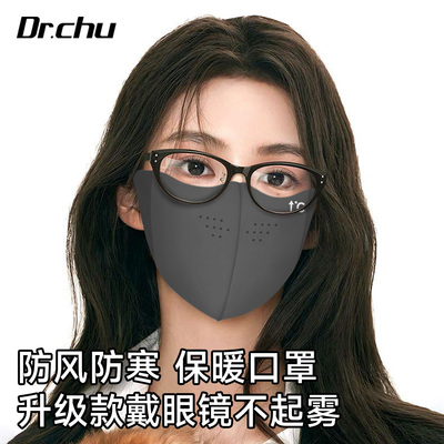 眼镜不起雾冬季口罩女高颜值保暖