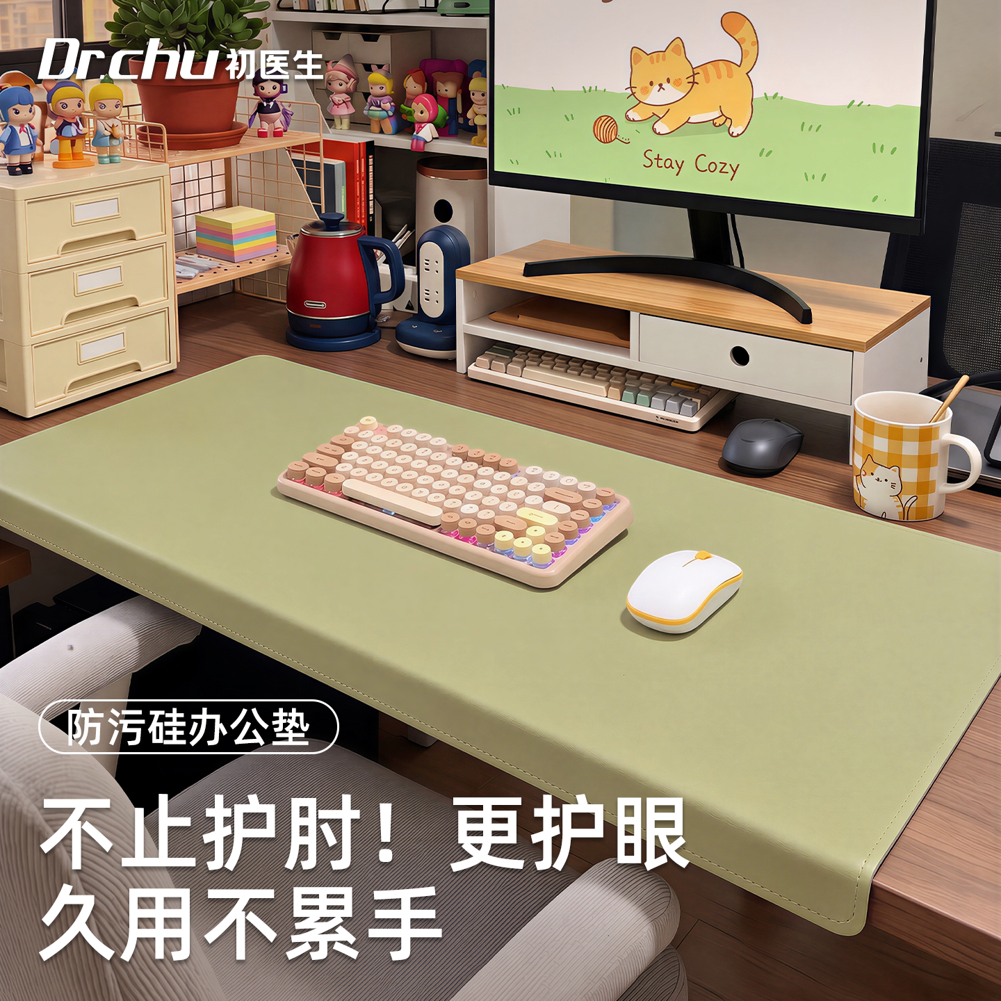 折边办公桌垫笔记本电脑桌垫鼠标垫超大号皮革商务写字台桌布护腕