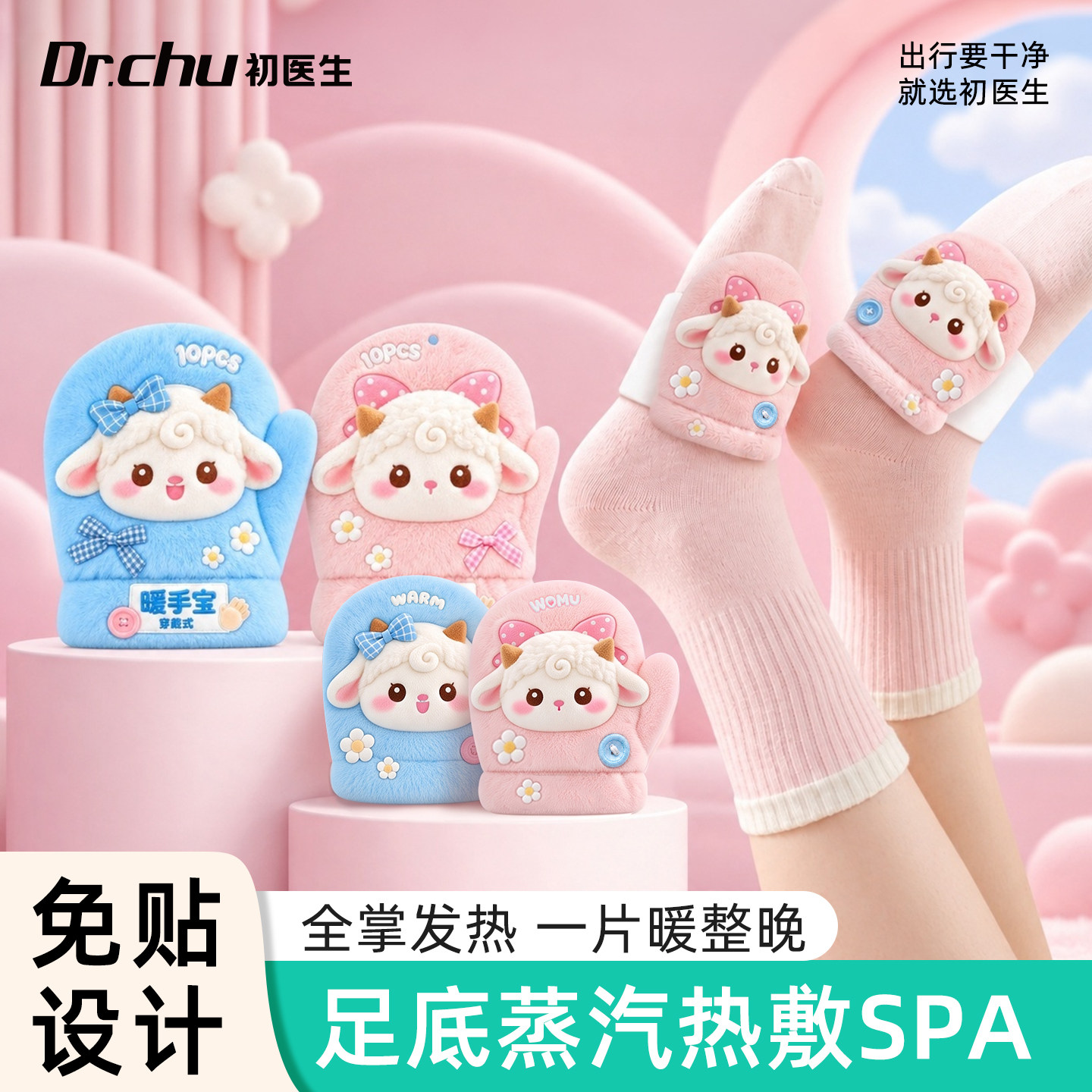 暖足贴女脚底自发热穿戴式暖手宝暖宝宝儿童专用可行走发热暖脚贴