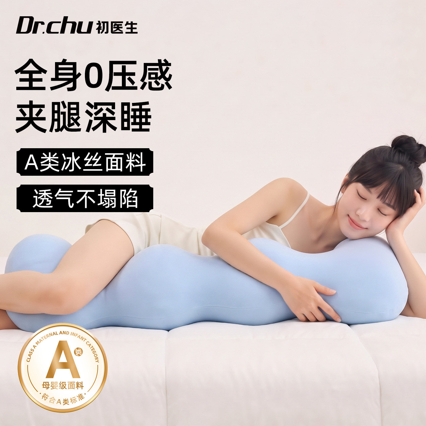 【热销榜N0·1】A类女生睡觉抱枕图片
