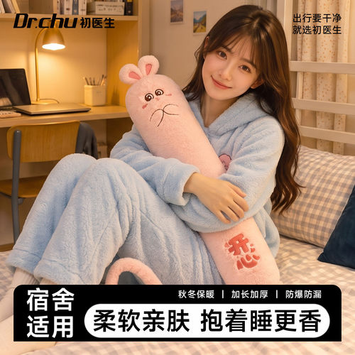 初医生长条热水袋暖床暖脚好睡眠