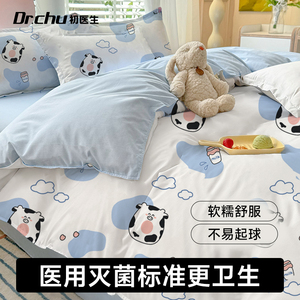 一次性床单被罩枕套医用型灭菌秋冬床上四件套旅游行纯棉酒店隔脏