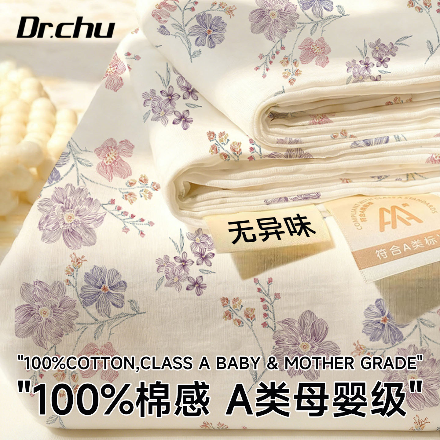 A类一次性床上四件套床单被罩枕套被套住酒店旅行游用品加厚隔脏,户外/登山/野营/旅行用品,一次性床单被套,淘宝优惠券,粉丝福利购,淘宝优惠卷