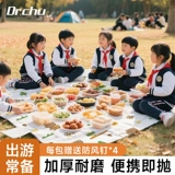 Одноразовый водонепроницаемый пляжный ковер для кемпинга, увеличенная толщина