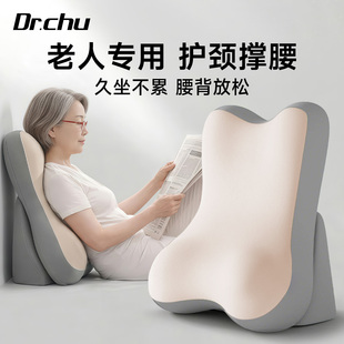 床上靠背枕老人护理床头靠垫老年人半躺睡觉靠枕护腰颈加大靠背垫