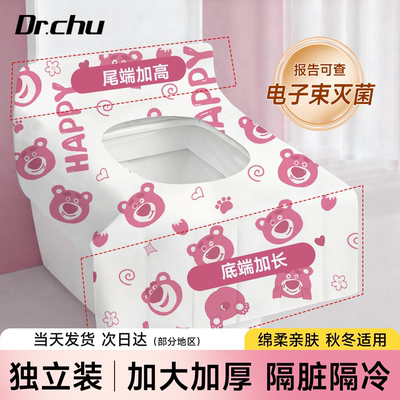 巨巨巨!!!隔脏一次性马桶垫