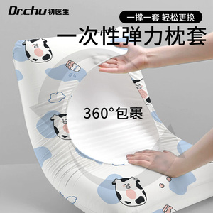加厚一次性枕套枕巾枕头套隔脏灭菌火车卧铺旅行必备用品独立包装