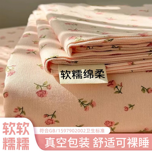 医用标准一次性加厚四件套