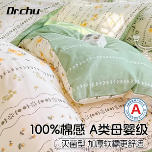 A类一次性床单四件套枕套被套住酒店床品旅行专用火车卧铺三件套