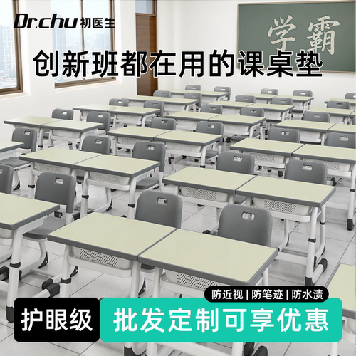 可定制姓名班级】防水防污用不脏