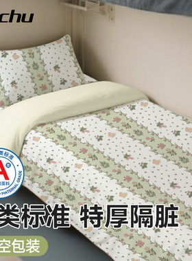 火车卧铺一次性三件套单人床单被罩枕套隔脏加厚硬卧软卧旅行神器