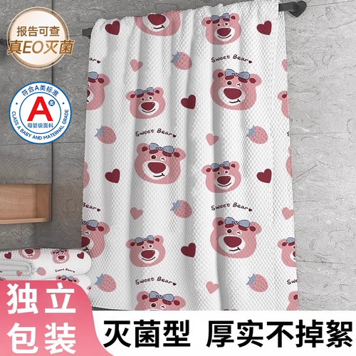 灭菌更卫生】A类一次性棉柔浴巾